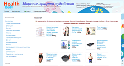 Desktop Screenshot of make-beauty.ru